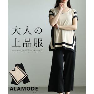 レディース セットアップ 上下セット 配色ライン 半袖 楽ちん 体型カバー ゆったり カジュアル 夏 夏服 大人可愛い 大人 可愛い 30代 40代 50代 60代 アラ 爆買