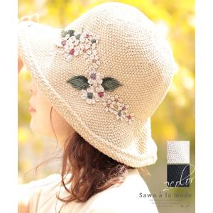 レディース 帽子 ベージュ 黒 花モチーフ ストローハット