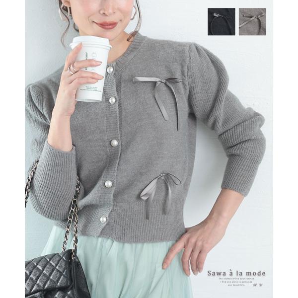 レディース アウター 羽織り カーディガン 黒 ブラック グレー 長袖 リボン ニット パール Uネ...