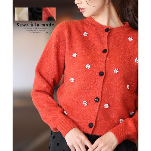 レディース トップス カーディガン ニット 黒 ブラック レッド 赤 ホワイト 白 長袖 パール 花...