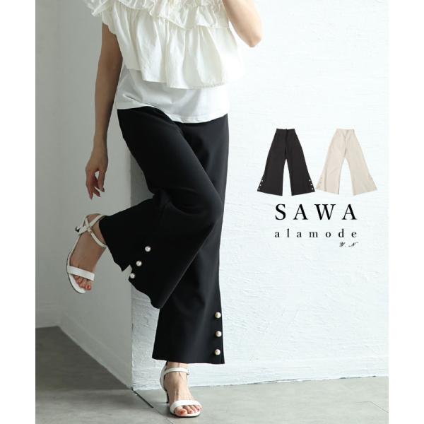 レディース ボトムス パンツ ズボン ロング丈 通年 ブラック ホワイト パール フレア ワイド 夏...