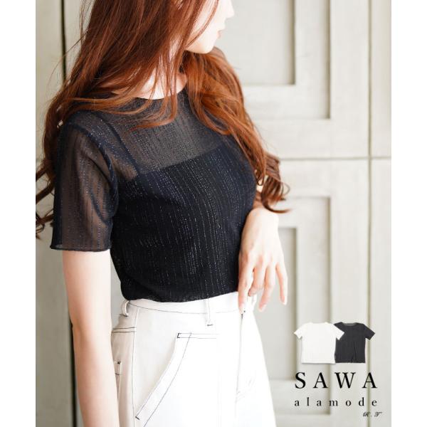 レディース トップス カットソー 半袖 夏 夏服 ブラック 黒 ホワイト 白 ラメ ストライプ シア...