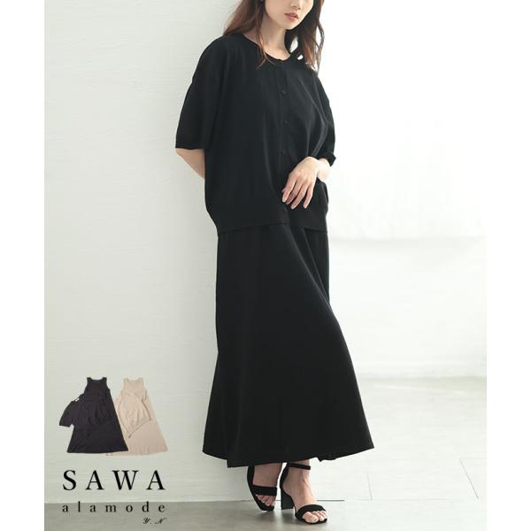 レディース セットアップ トップス 夏服 カーディガン ワンピース 2点セット ブラック ベージュ ...