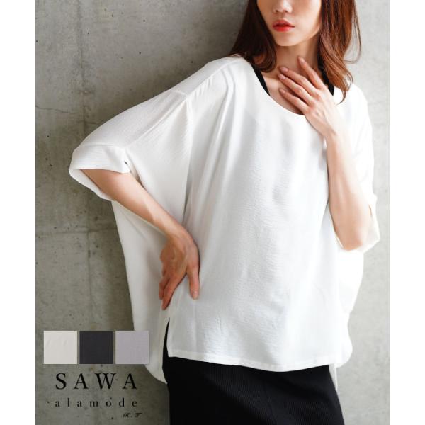 レディース トップス カットソー Tシャツ 夏 夏服 ブラック 黒 ホワイト グレー 5分袖 半袖 ...