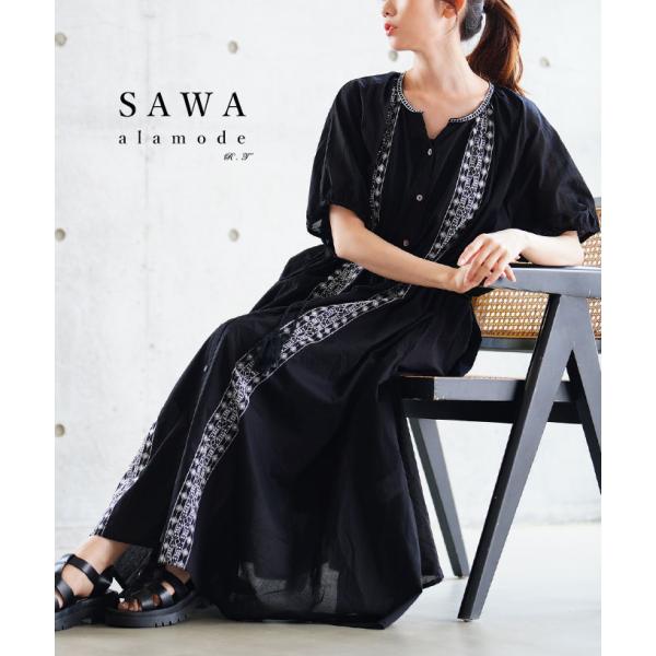 レディース ワンピース ブラック 黒 夏 夏服 半袖 5分袖 パフスリーブ ロング 刺繍 インド綿 ...