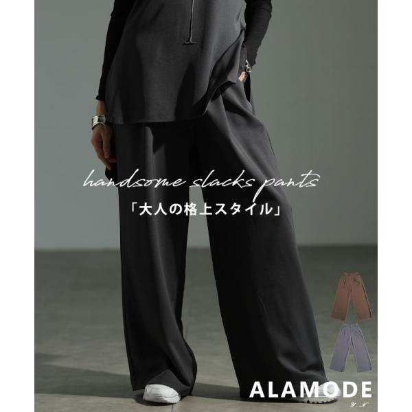 レディース ボトムス パンツ ズボン ブラウン スラックス チャコール ロング丈 ワイド ウエストゴ...