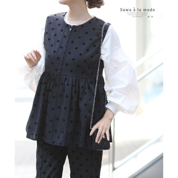 レディース トップス ベスト ジレ 黒 ブラック ノースリーブ ドット 水玉 ペプラム フレア 羽織...