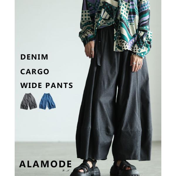 レディース パンツ コクーン ワイド ロング ウエストゴム ハイウエスト ベルト ブラック ブルー ...