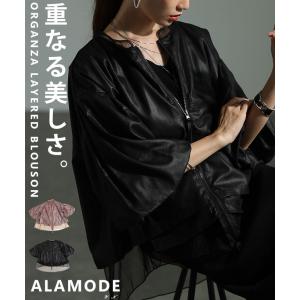 レディース アウター ジャケット ブルゾン ブラック ブラウン 7分袖 ボリュームスリーブ レイヤード 秋服 大人可愛い きれいめ 30代 40代 50代 女性 アラモード