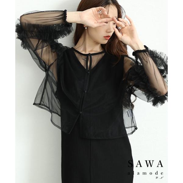レディース カーディガン トップス フリル オーガンジー ファッション 羽織り 黒 ブラック 長袖 ...
