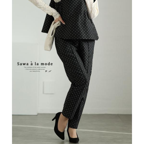 レディース ボトムス パンツ ズボン 黒 ブラック 水玉 ドット柄 ロング丈 テーパード ハイウエス...