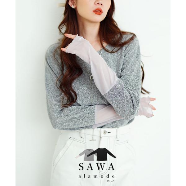 レディース トップス カットソー Tシャツ シルバー 黒 ブラック 長袖 シアー ラメ フリル 無地...