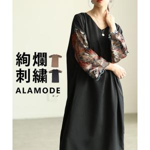 ワンピース レディース カットソー 刺繍 異素材 レース 半袖 5分袖 ロング スリット ブラック モカ 大人可愛い 大人 可愛い 30代 40代 50代 60代 サワアラモード