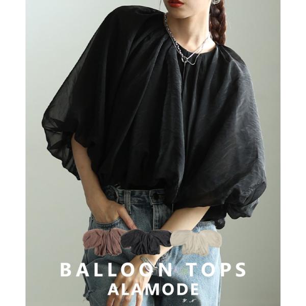 レディース トップス ブラウス オーガンジー バルーン 半袖 5分袖 ブラック ブラウン オフホワイ...