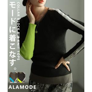 トップス レディース ニット アシンメトリー 配色 ライン ボタン スリム リブ 長袖 黒 チャコール 大人可愛い 大人 可愛い 30代 40代 50代 60代 サワアラモード