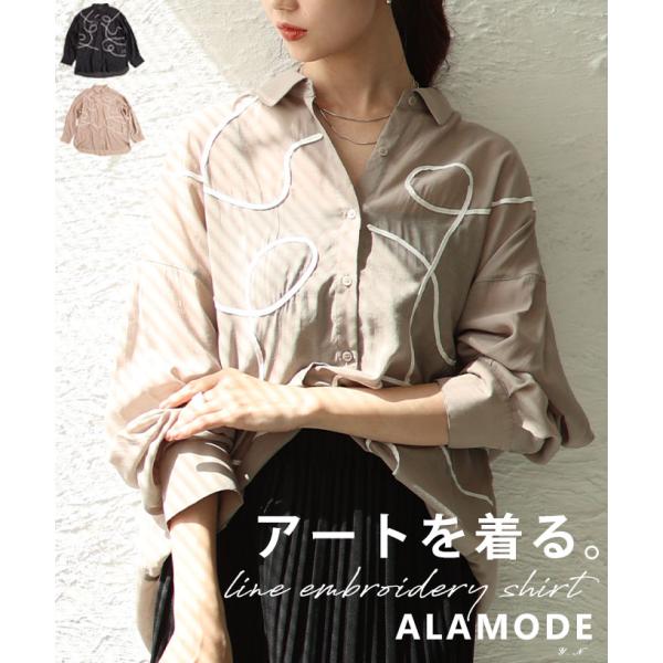 レディース トップス シャツ ブラウス コード刺繍 長袖 シアー レイヤード ブラック ベージュ 大...