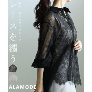 レディース トップス ブラウス 羽織り レース 長袖 体型カバー 重ね着 透け感 カジュアル 春 夏 大人可愛い 大人 可愛い 30代 40代 50代 60代 アラモード 爆買