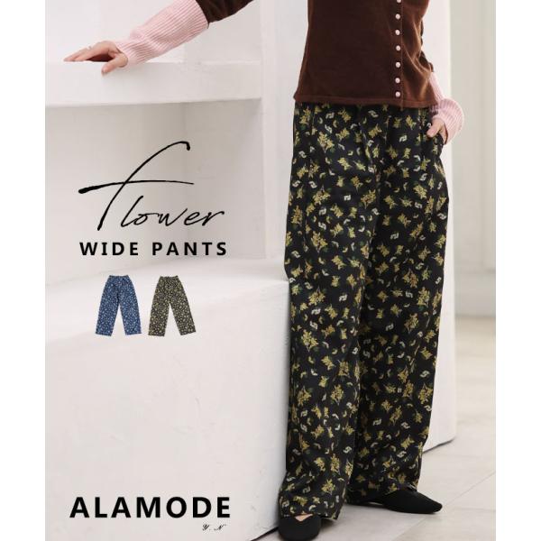 レディース パンツ 花柄 総柄 ワイド ストレート ウエストゴム ロング タック ブラック ネイビー...