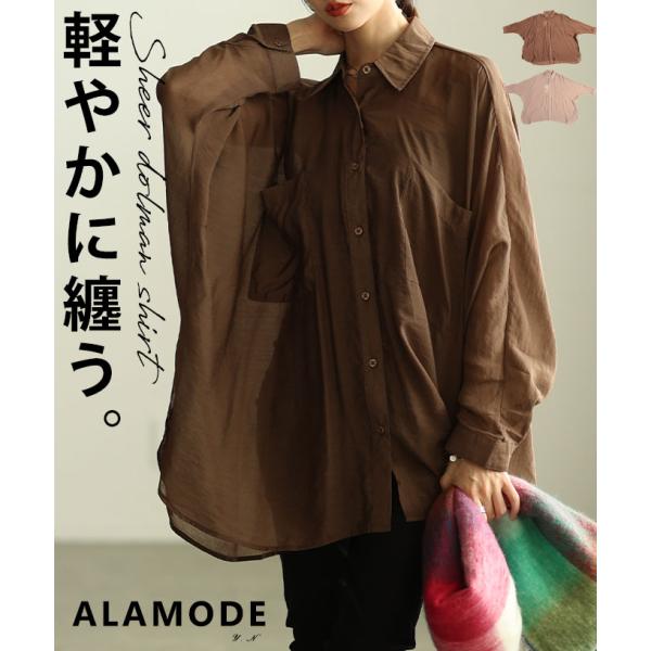 レディース トップス シャツ ブラウス シアー ドルマン 長袖 羽織り ボタン ブラウン グレージュ...