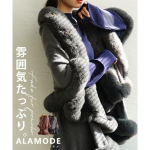 レディース アウター コート ポンチョ ケープ 羽織り チャコール モカ ファー フェイクファー 7分袖 冬服 大人可愛い きれいめ 30代 40代 50代 女性 アラモード