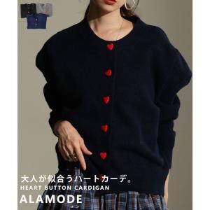 レディース トップス カーディガン ニット 長袖 羽織り シンプル カジュアル フェミニン 春 秋 冬 大人可愛い 大人 可愛い 30代 40代 50代 60代 アラモード