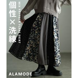 スカート レディース 花柄 ドット 無地 パッチワーク フレア ロング ウエストゴム ブラック 黒 大人可愛い 大人 可愛い 30代 40代 50代 60代 サワアラモード