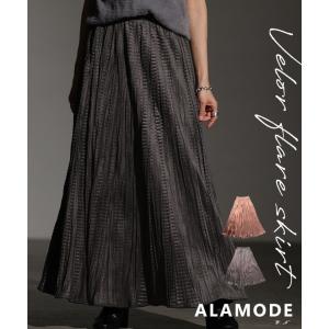 レディース ファッション ボトムス ロング丈 ベロア シンプル カジュアル モード フェミニン 秋 冬 大人可愛い 大人 可愛い 30代 40代 50代 60代 アラモード