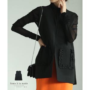 Sawa a la mode（サワアラモード） レディース アウター ジャケット