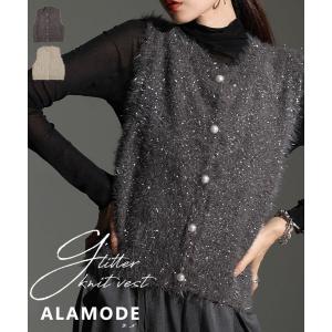 レディース トップス ベスト ニット ラメ シャギー パール ボタン 羽織り チャコール ベージュ 大人可愛い 大人 可愛い 30代 40代 50代 60代 サワアラモード