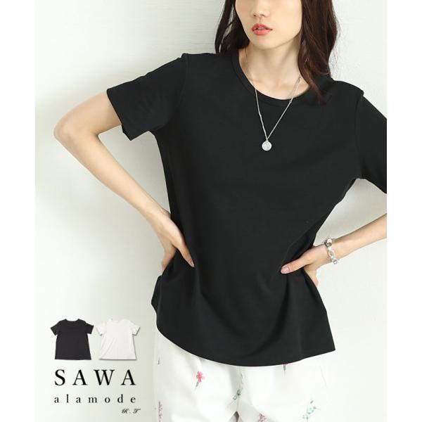 レディース トップス カットソー Tシャツ ブラック ホワイト 半袖 無地 コットン 綿 クルーネッ...