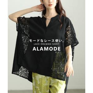 レディース トップス シャツ ブラウス 異素材 レース テールヘム スリット 半袖 ブラック 黒 大人可愛い 大人 可愛い 30代 40代 50代 60代 サワアラモード 爆買