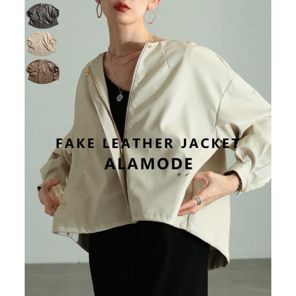 レディース アウター ジャケット ノーカラー ブルゾン 羽織り きれいめ カジュアル 上品 春 春服...
