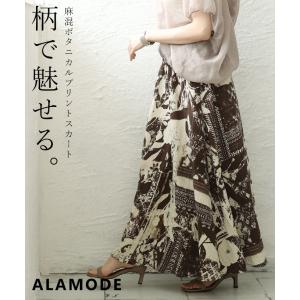 スカート レディース ボタニカル コラージュ フレア ロング ウエストゴム ドロスト ブラウン 大人可愛い 大人 可愛い 30代 40代 50代 60代 サワアラモード