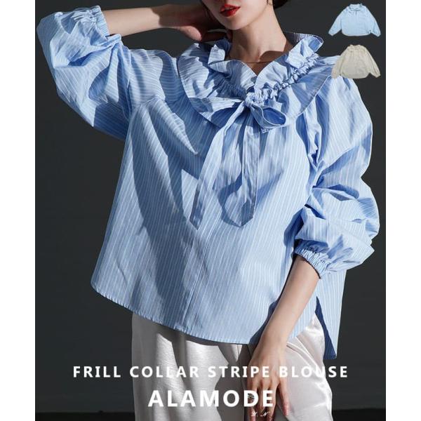 レディース トップス ブラウス 長袖 オフホワイト サックス フェミニン ストライプ 春 秋 冬 大...