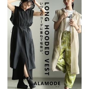 レディース アウター ジレ ベスト 羽織り 異素材 メッシュ フード ロング ドロスト 黒 ベージュ 大人可愛い 大人 可愛い 30代 40代 50代 60代 サワアラモード
