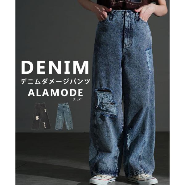 レディース パンツ デニム ロング ブルー ブラック カジュアル ケミカルウォッシュ 春 夏 秋 冬...