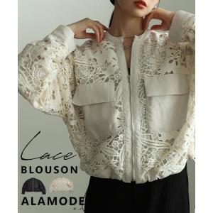 レディース アウター ブルゾン レース 異素材 胸ポケット フラップ ジップアップ ドロスト 黒 白 大人可愛い 大人 可愛い 30代 40代 50代 60代 サワアラモード