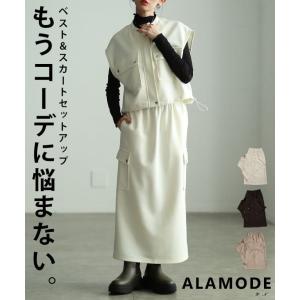 レディース セットアップ トップス スカート 2点セット 体型カバー カジュアル モード 春 夏 秋 冬 大人可愛い 大人 可愛い 30代 40代 50代 60代 アラモード