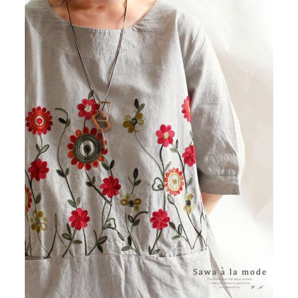 ワンピース 5・7分袖 花柄 草 刺繍 緑系 Uネック レディース レディス サワアラモード 洋服 ...