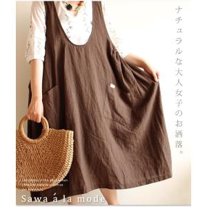 モード系 レディース レディースファッション の商品一覧 ファッション 通販 Yahoo ショッピング