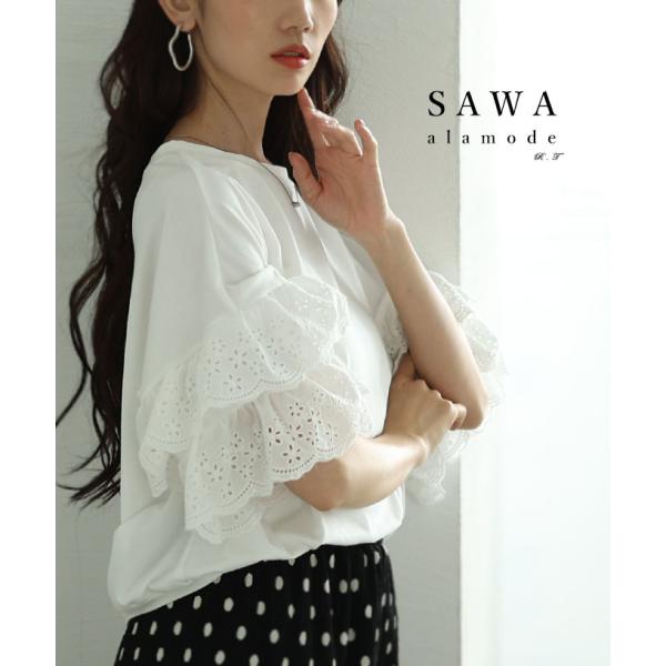 レディース トップス カットソー Tシャツ ホワイト 5分袖 フリル ドルマン 刺繍 レース コット...