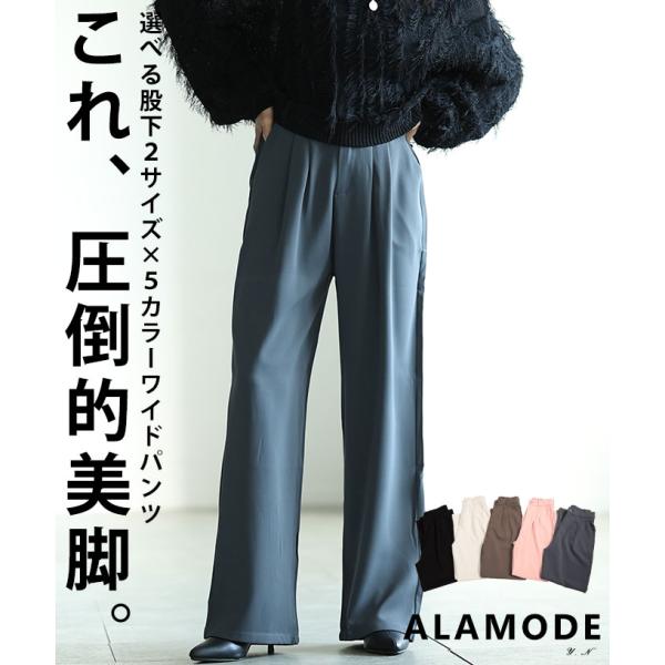 レディース パンツ ワイド ロング タック スラックス ジッパーフライ 黒 白 グレー ピンク 緑 ...