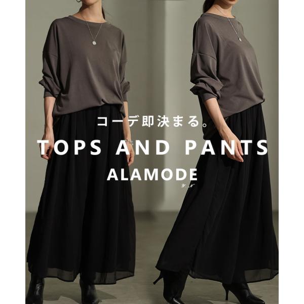 レディース セットアップ プルオーバー 長袖 リブ パンツ シフォン ワイド フレア ブラック 黒 ...