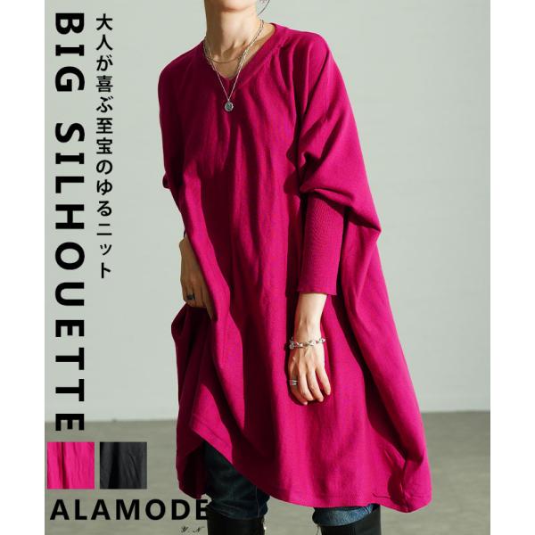 レディース チュニック ニット ドルマン ロングリブ 長袖 オーバーサイズ シンプル 黒 ピンク 大...