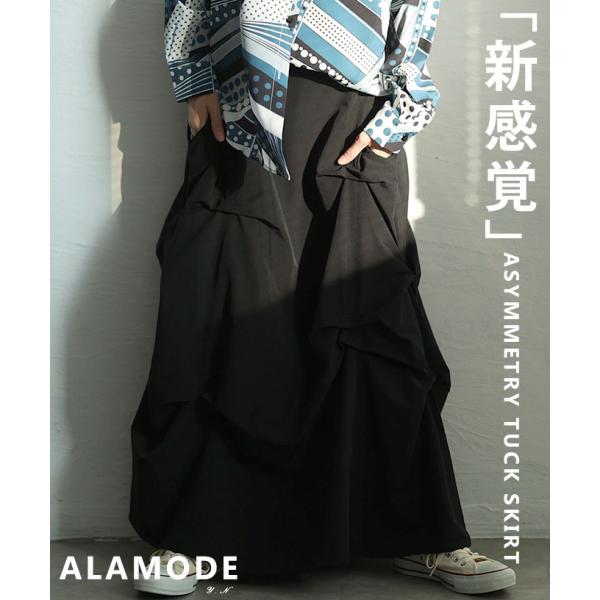 スカート レディース ロング アシンメトリー モード カジュアル ブラック タック フレア 春 夏 ...