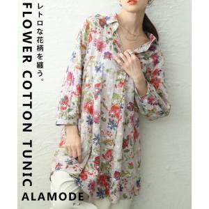 レディース トップス チュニック ブラウス 長袖 花柄 フラワープリント 体型カバー 春 秋 冬 大人可愛い 大人 可愛い 30代 40代 50代 60代 アラモード