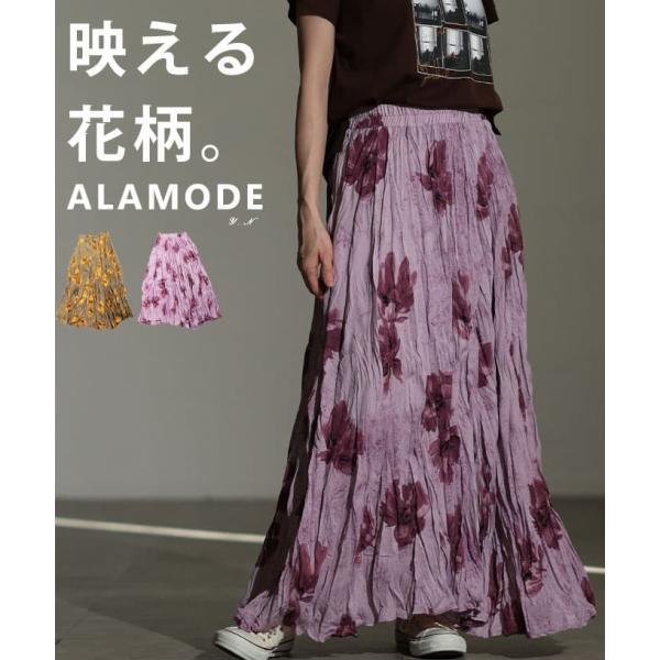 スカート レディース ロング丈 花柄 グリーン パープル カジュアル モード 春 夏 秋 冬 通年 ...