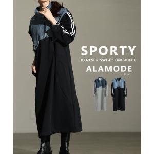 ワンピース レディース デニム 長袖 カジュアル グレー ブラック スポーティ 春 秋 冬 春服 秋服 冬服 大人可愛い 大人 可愛い 30代 40代 50代 60代 アラモード