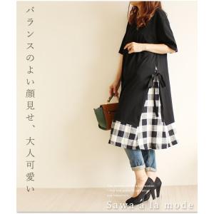 ワンピース 5・7分袖 ロング丈 チェック 黒系 Uネック レディース レディス サワアラモード 洋服 30代 40代 50代 60代