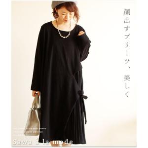 モード系 レディース レディースファッション の商品一覧 ファッション 通販 Yahoo ショッピング